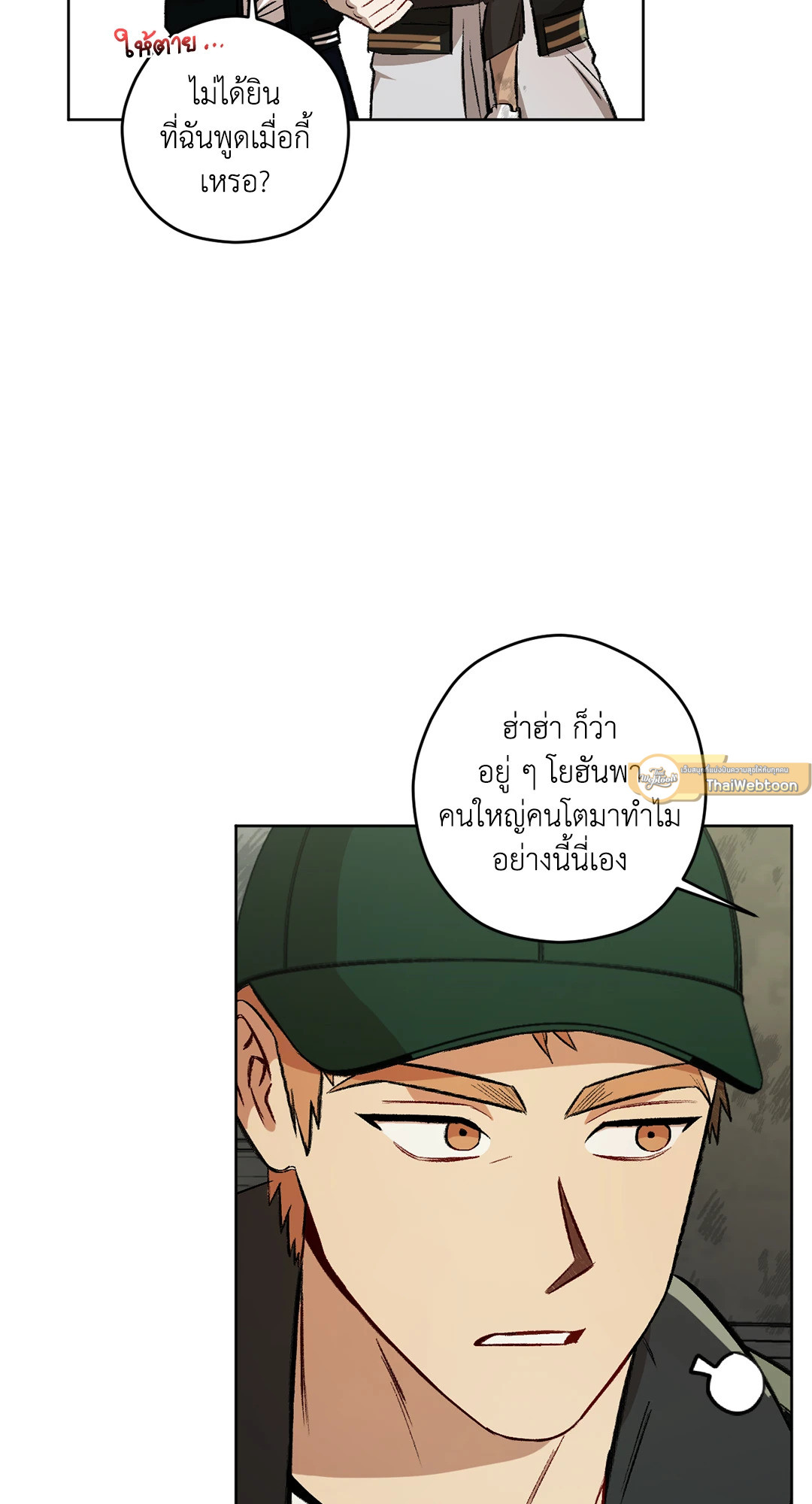 หน้า 62