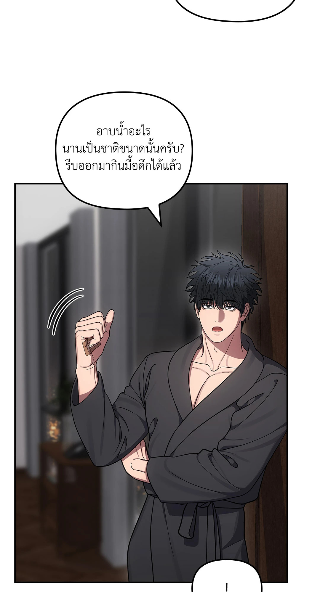 หน้า 31