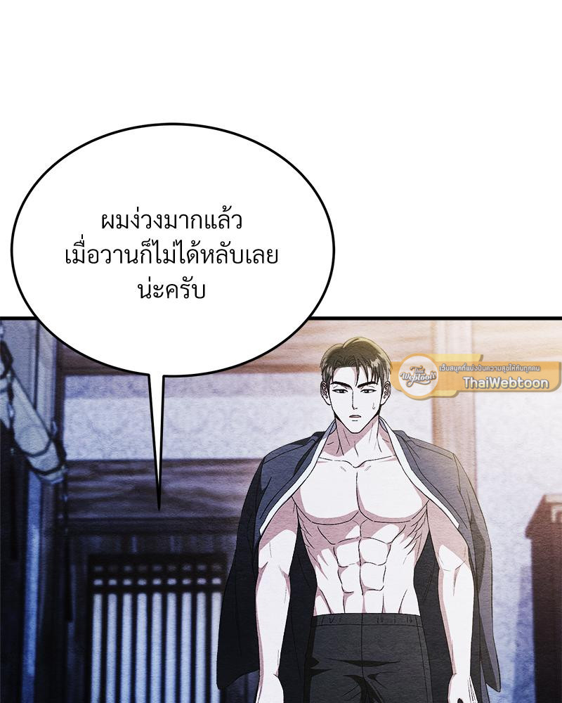 หน้า 93