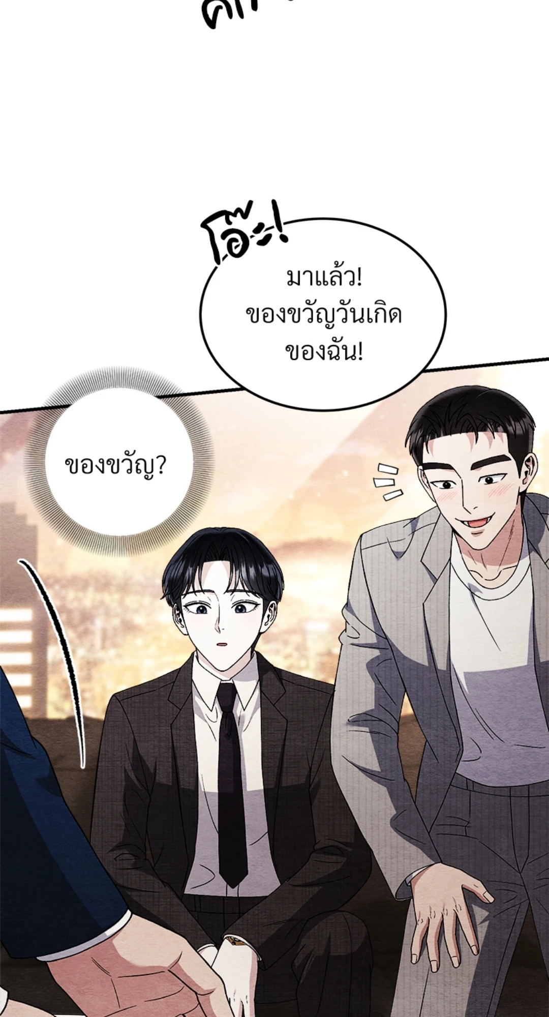 หน้า 34