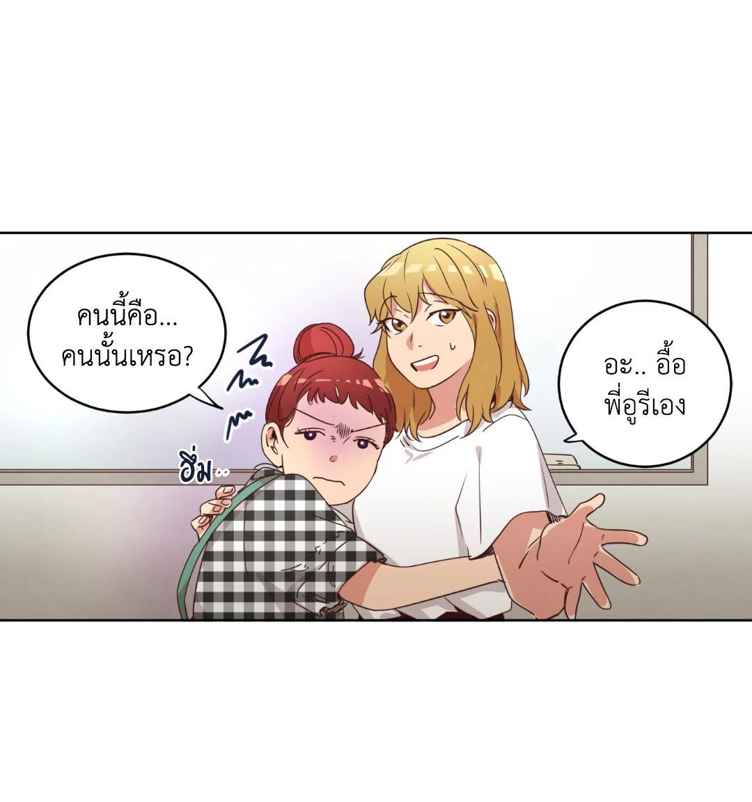 หน้า 28