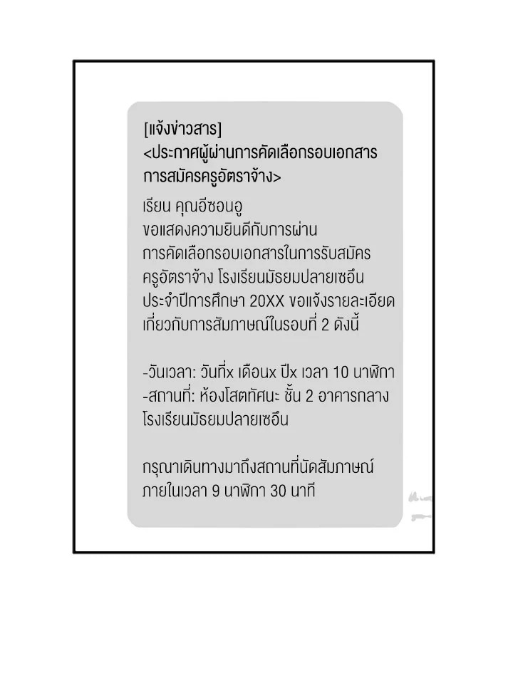 หน้า 43