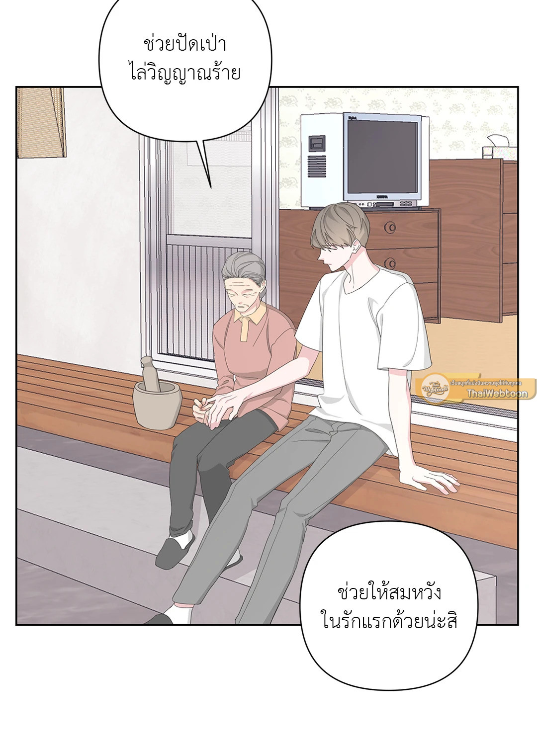 หน้า 25
