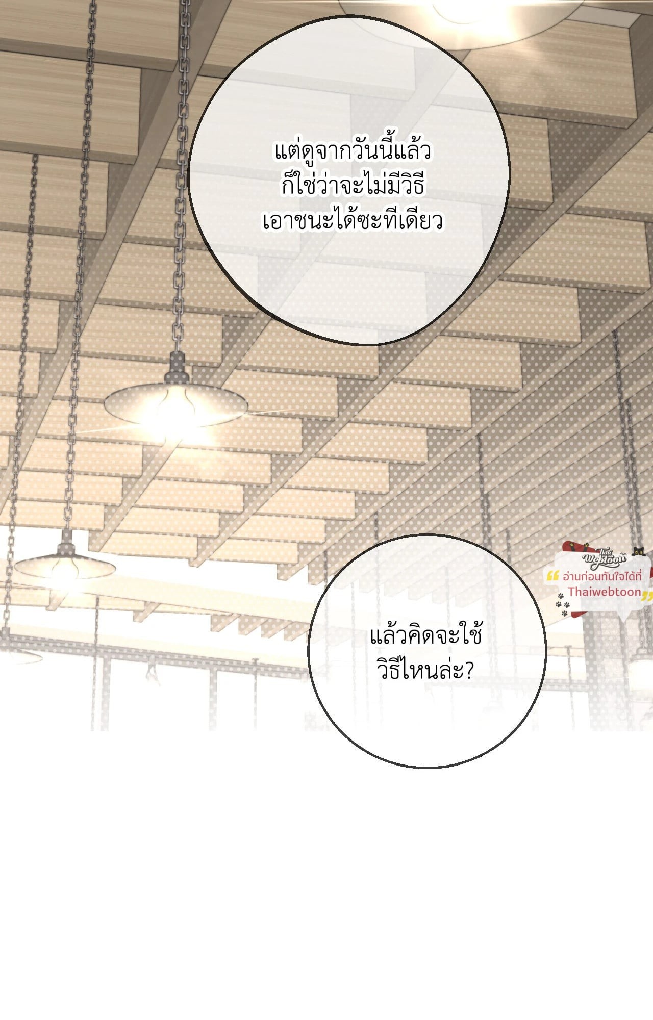 หน้า 104