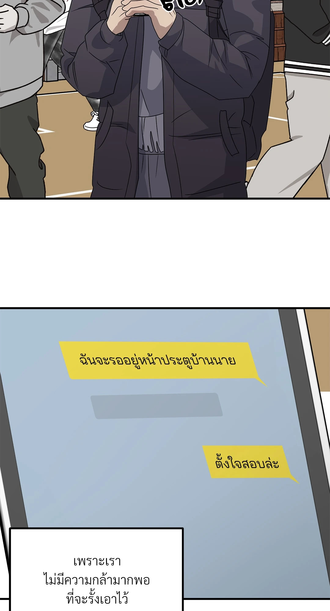 หน้า 46