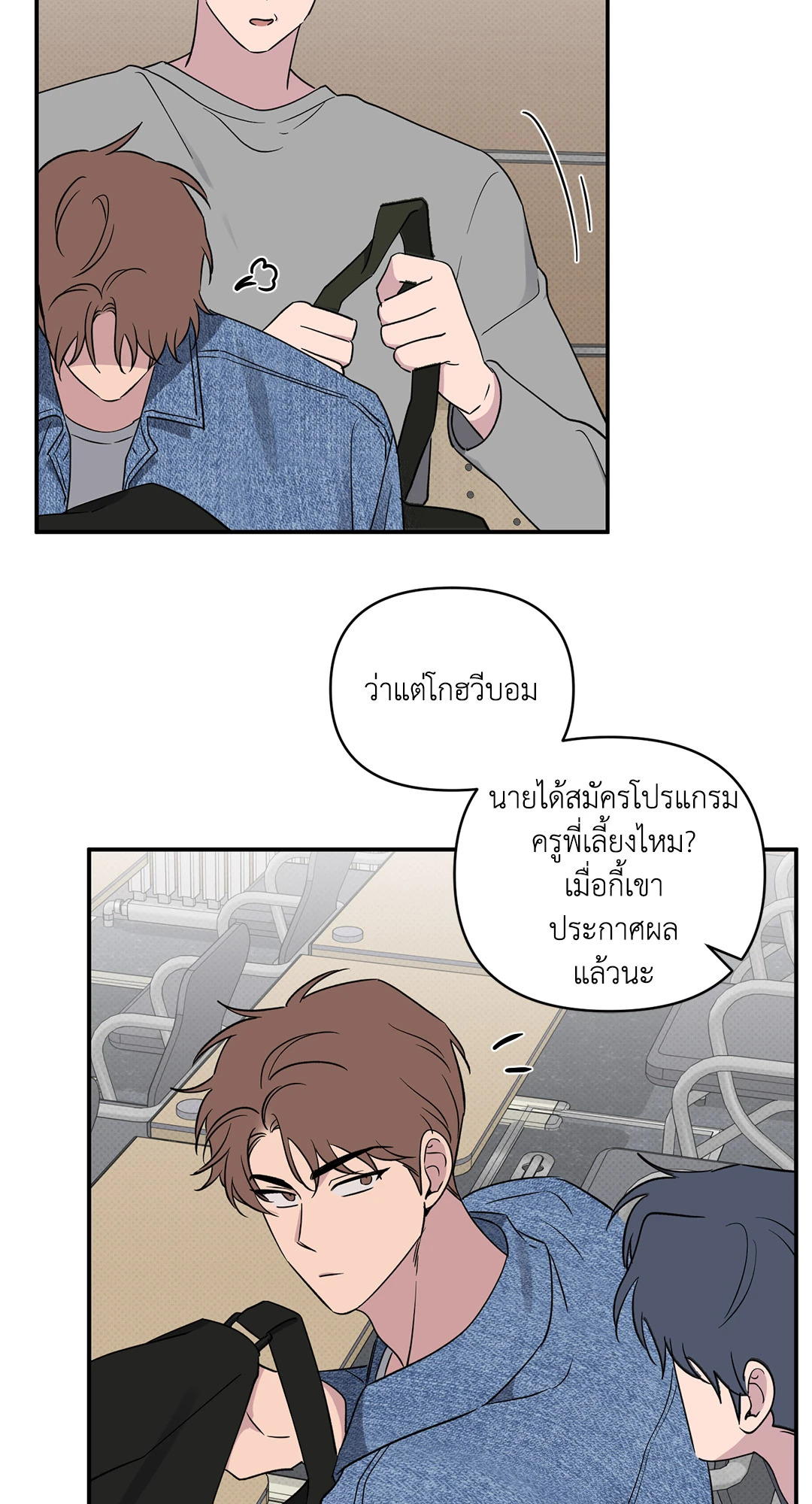 หน้า 38