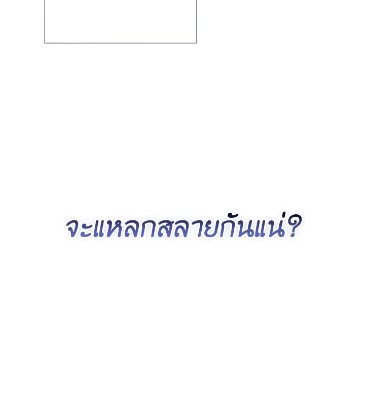 หน้า 157