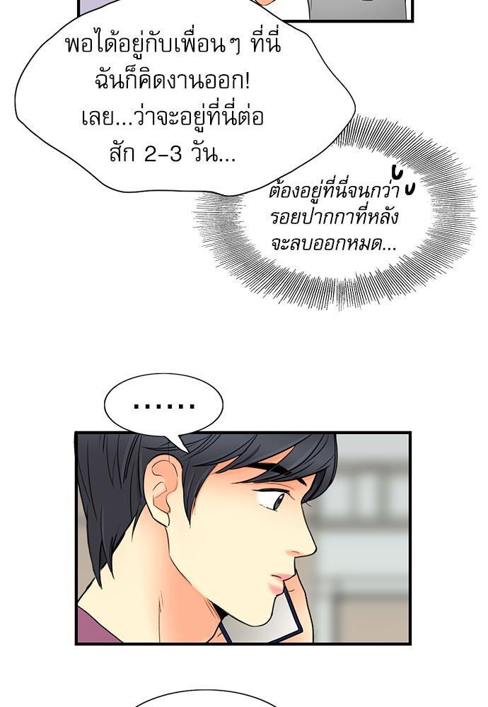 หน้า 28