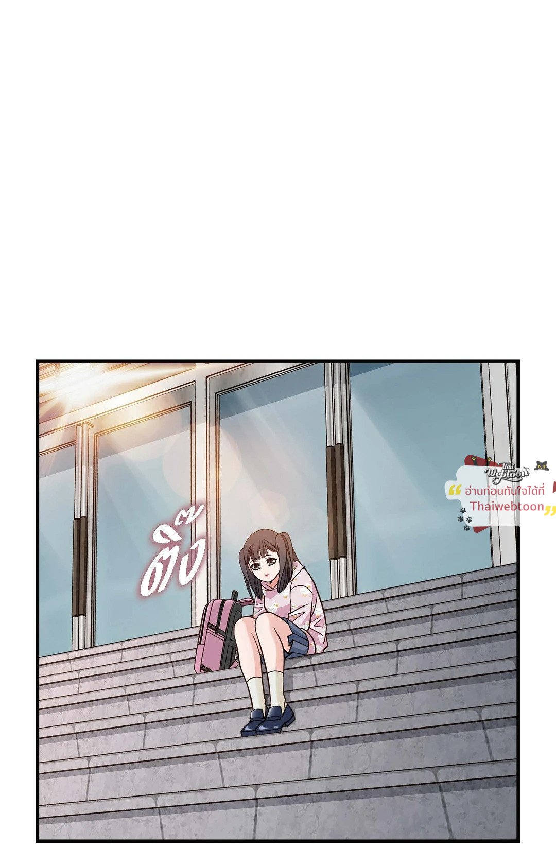 ไร้ทางออก | No Exit (R+) ตอนที่ 72 - รูปที่ 2