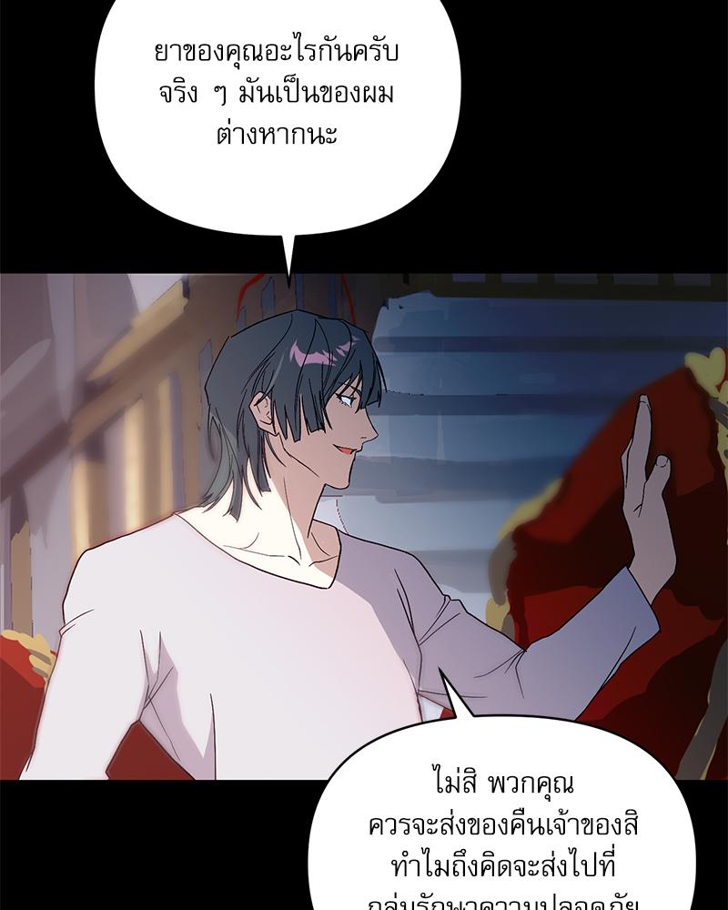 หน้า 120