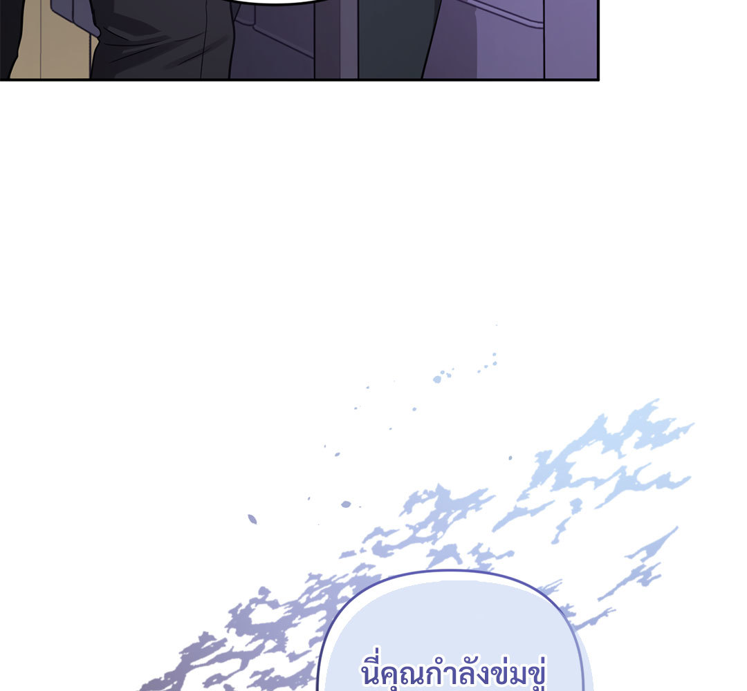 หน้า 137