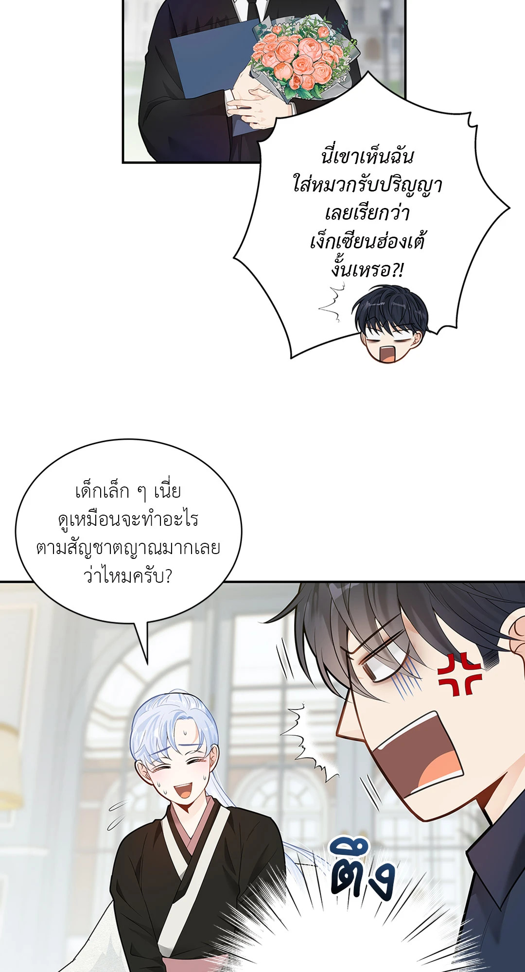 หน้า 33