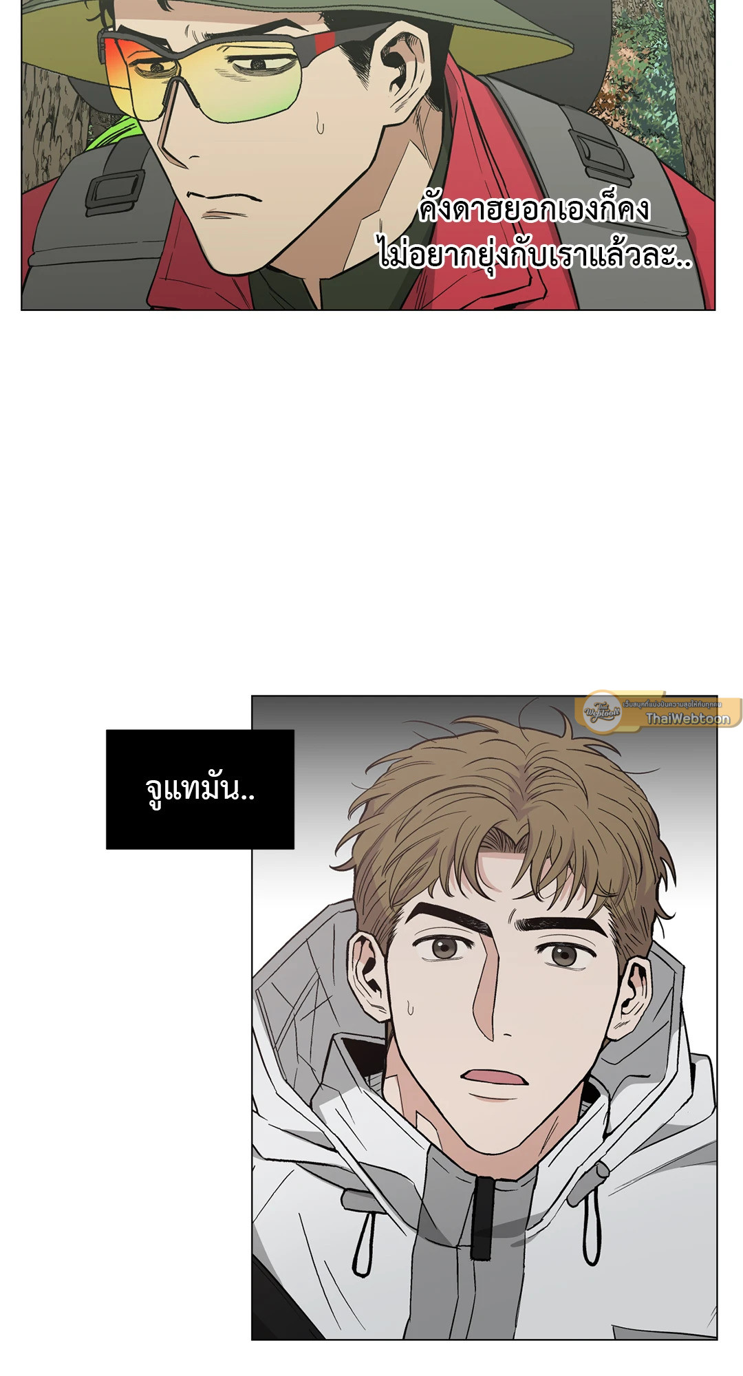 หน้า 54