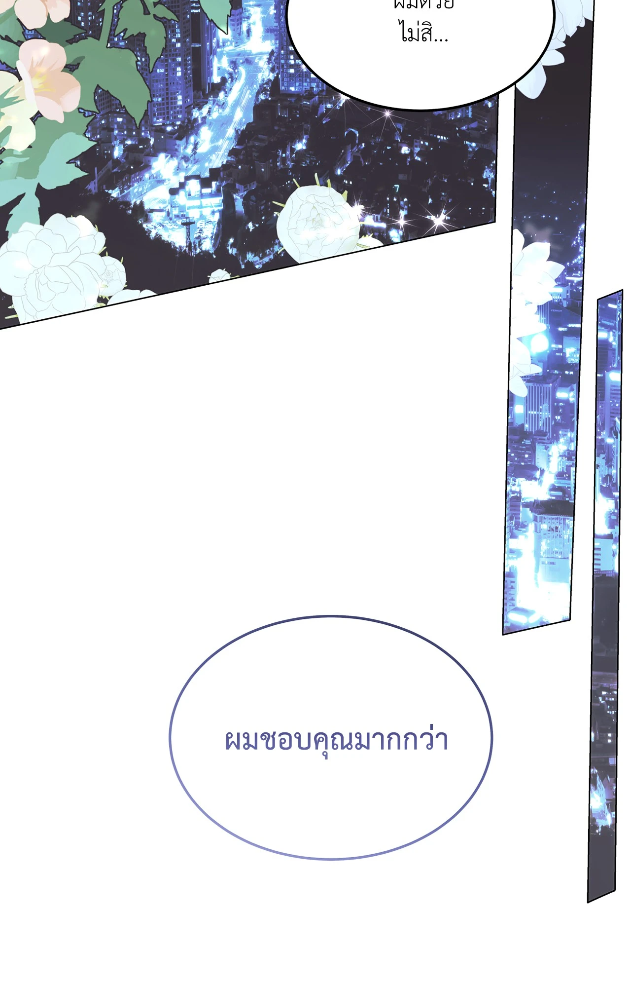 หน้า 132