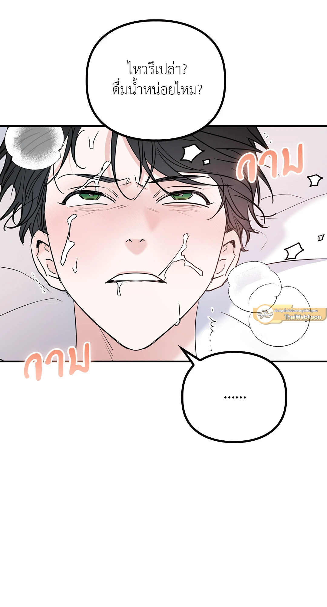 หน้า 61