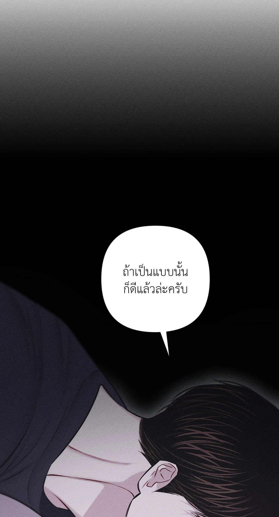 หน้า 105