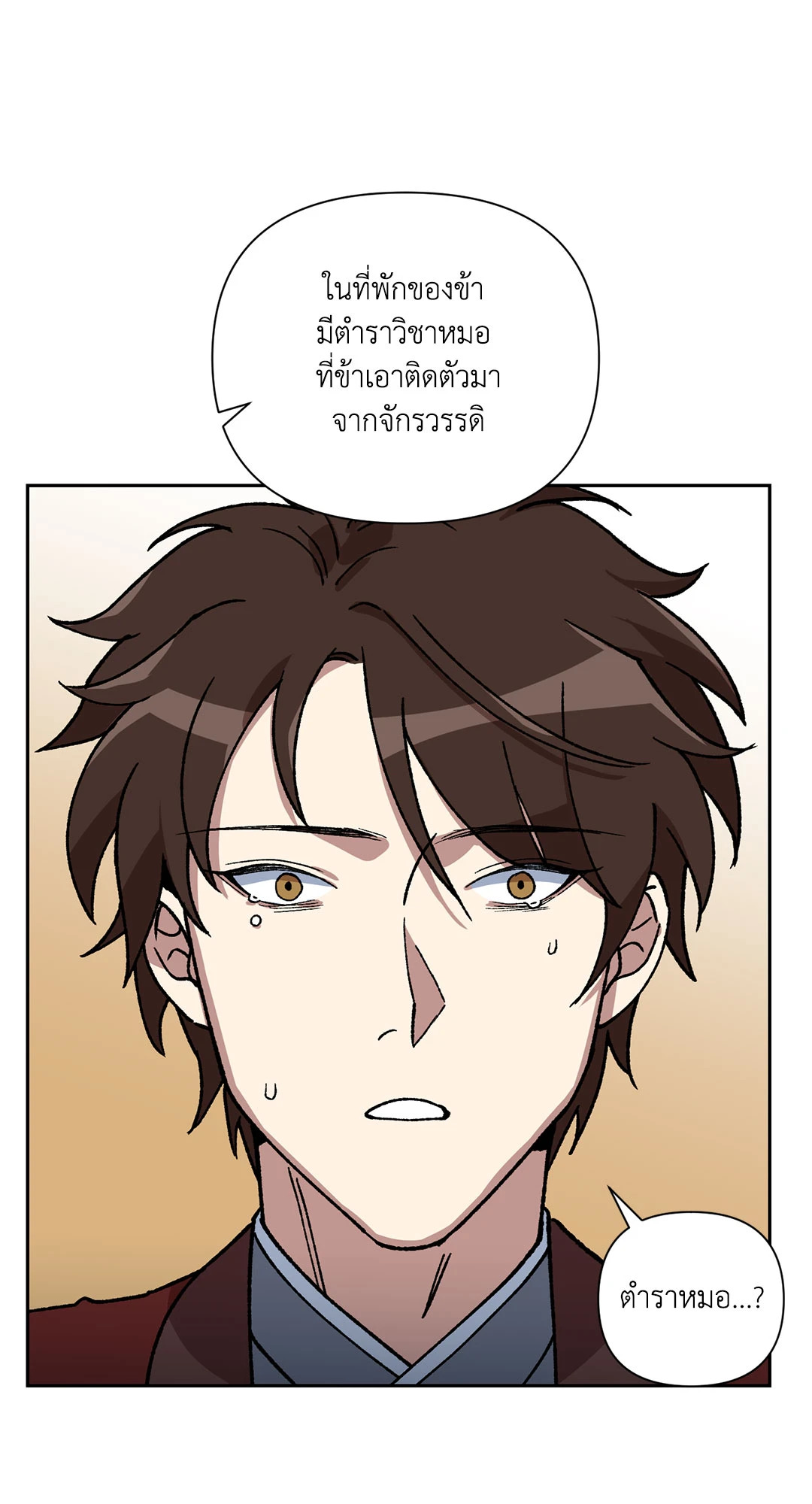 หน้า 48