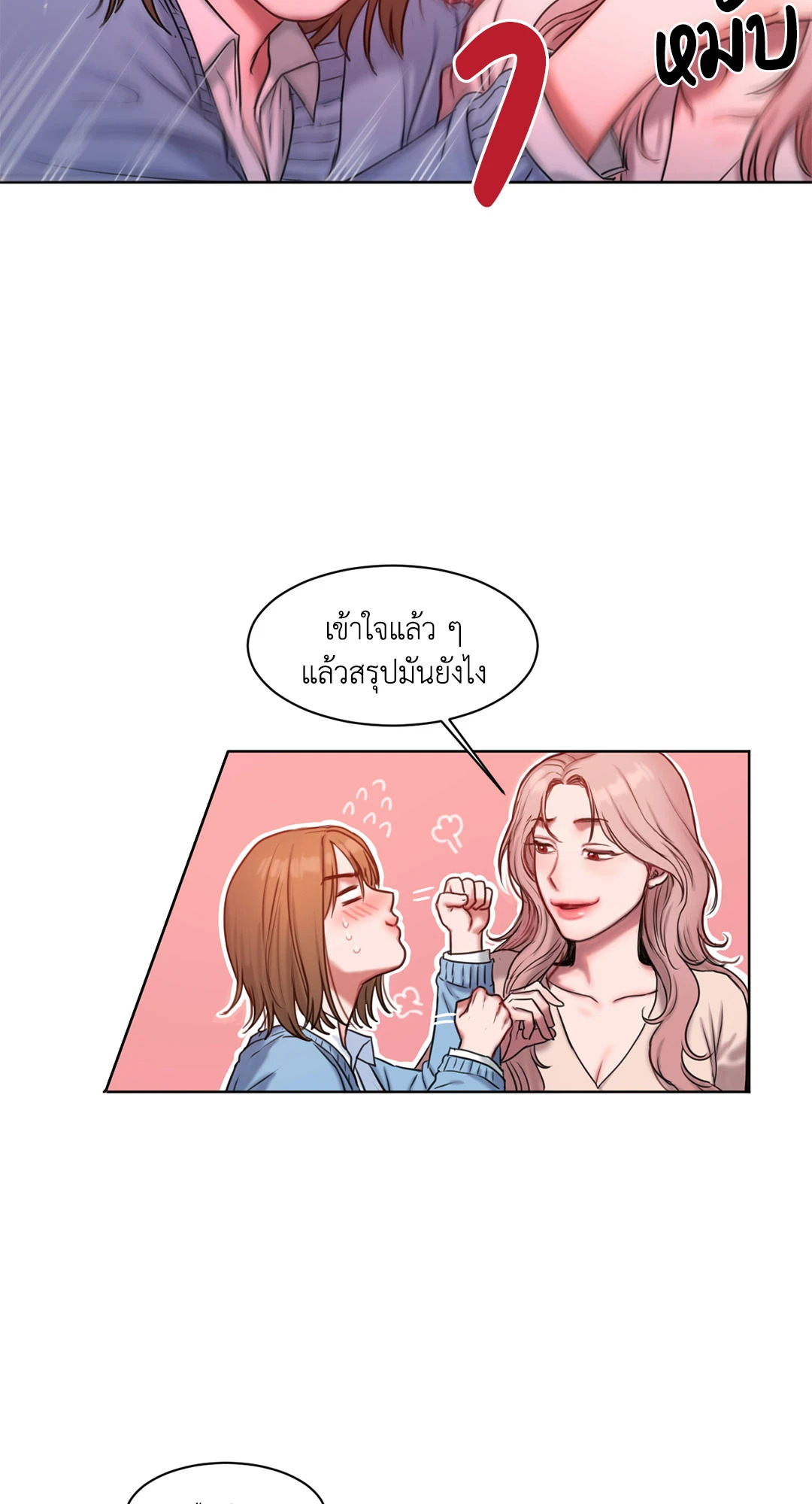 หน้า 56