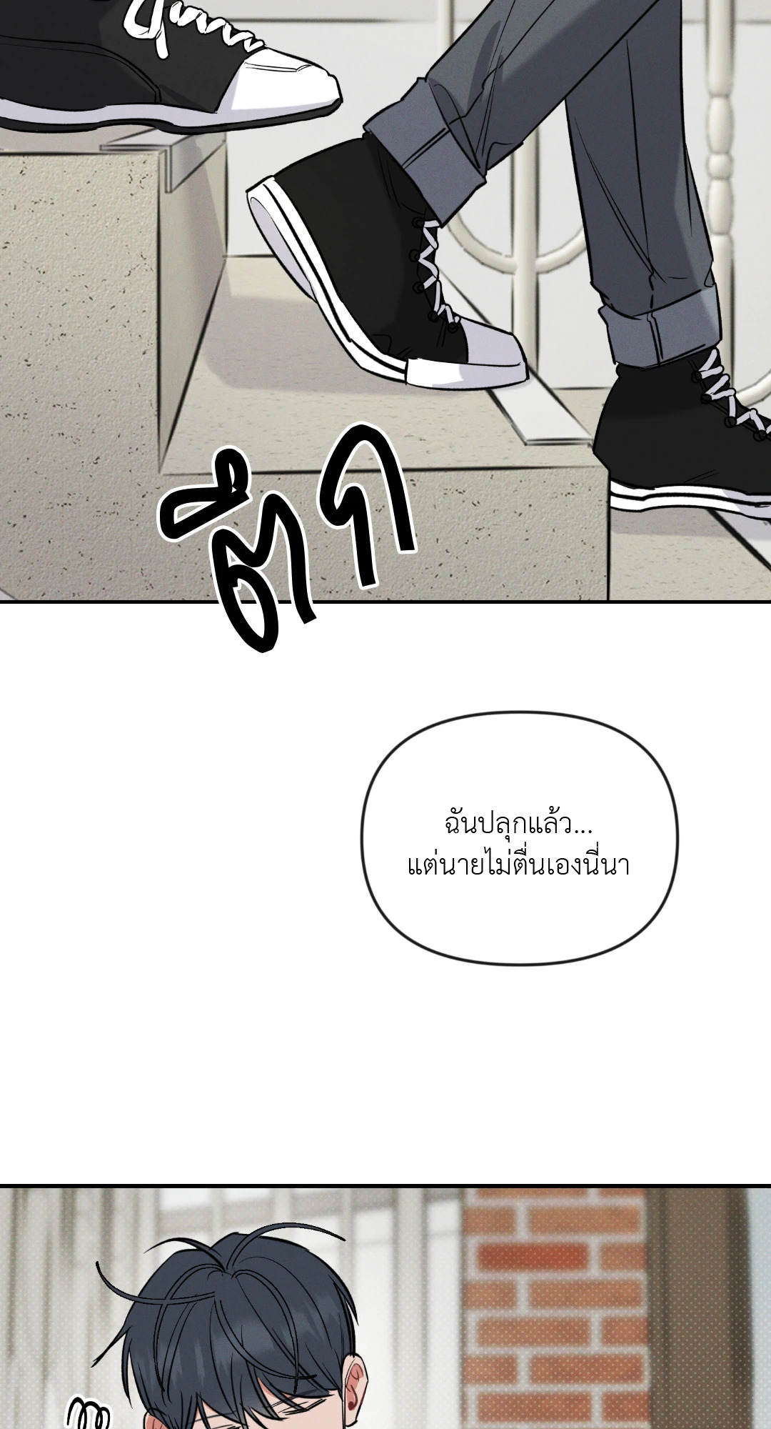 หน้า 65
