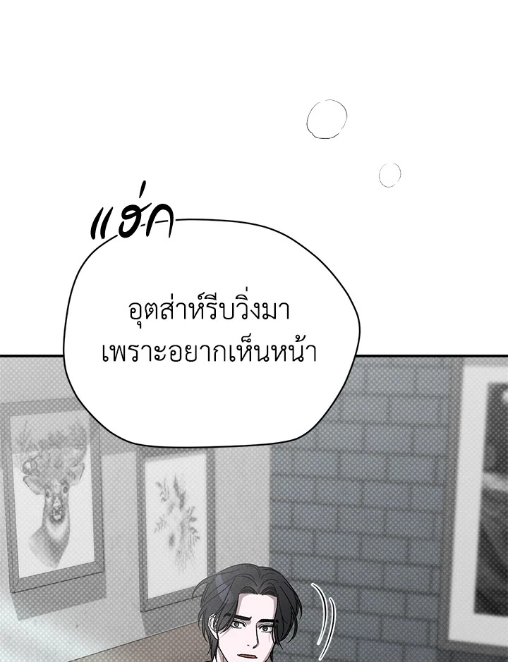 หน้า 86