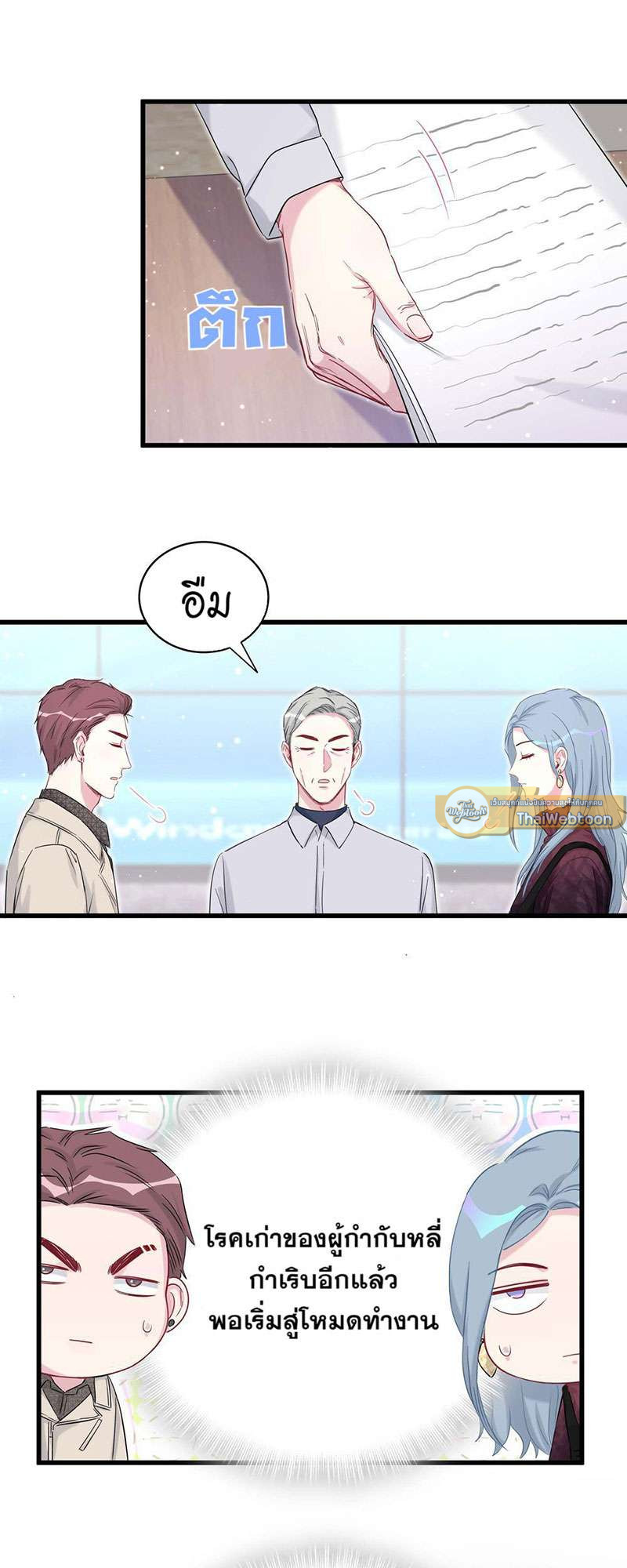 หน้า 9