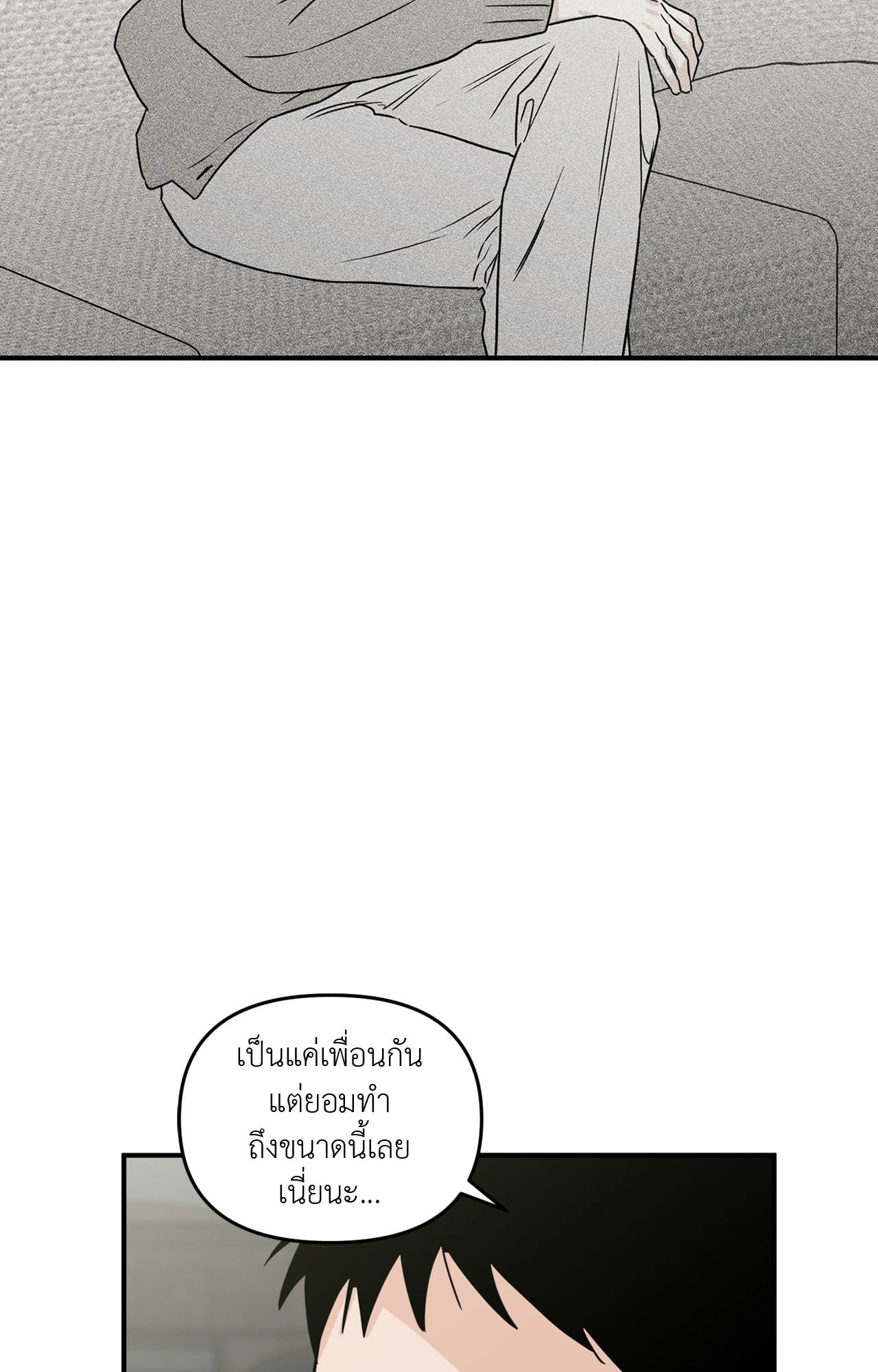 หน้า 69