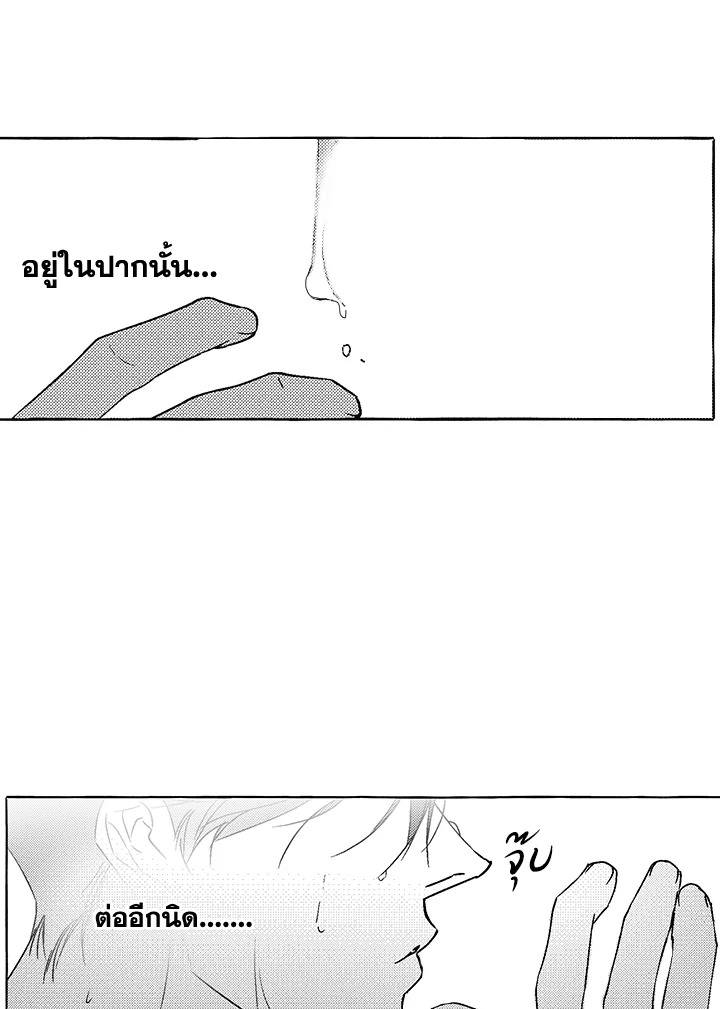 หน้า 90