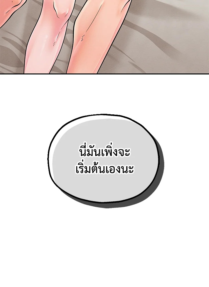 หน้า 95