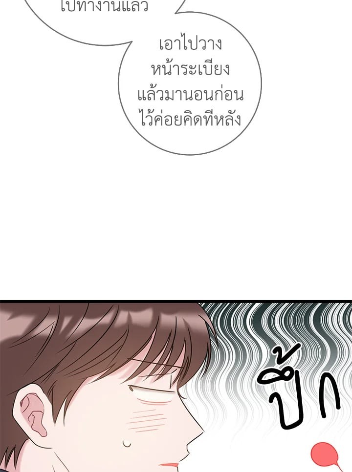 หน้า 72