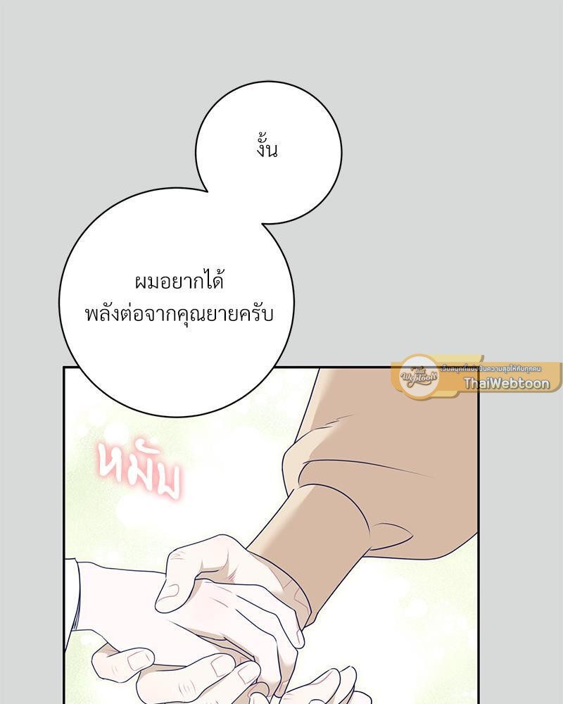 หน้า 79