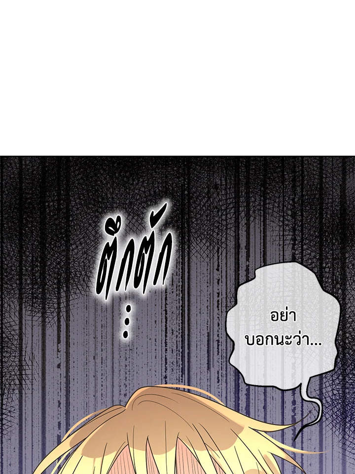 หน้า 130