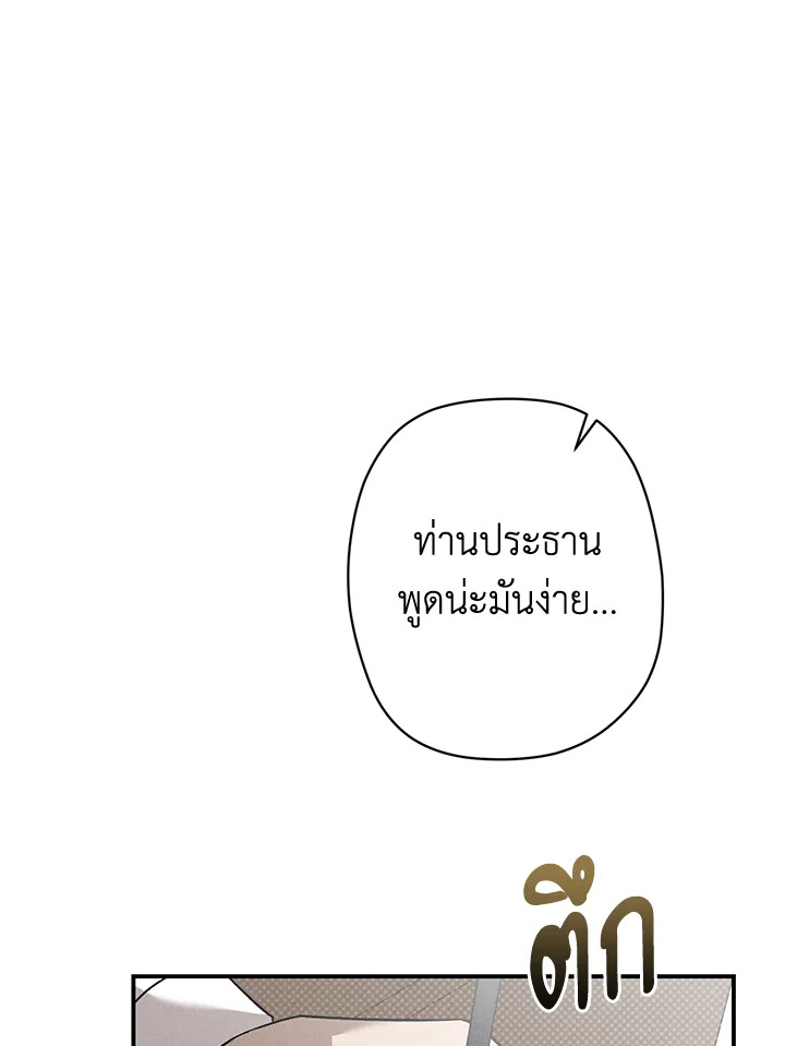 หน้า 103