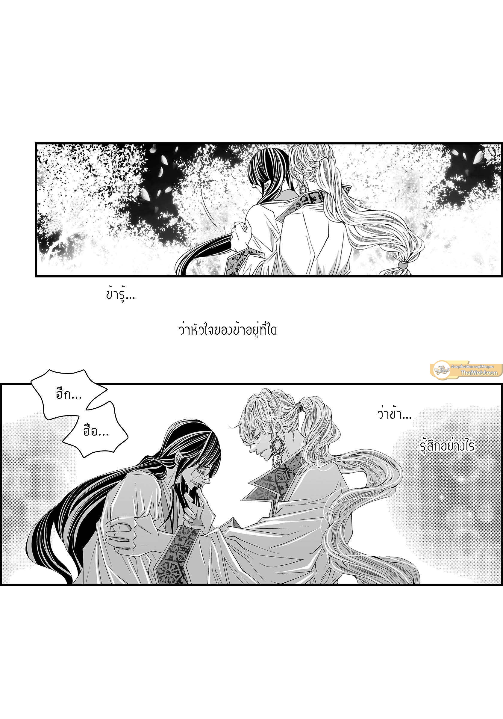 หน้า 21