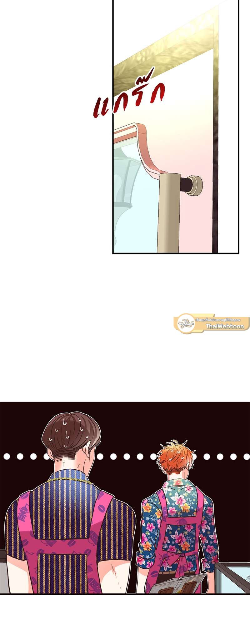 หน้า 78
