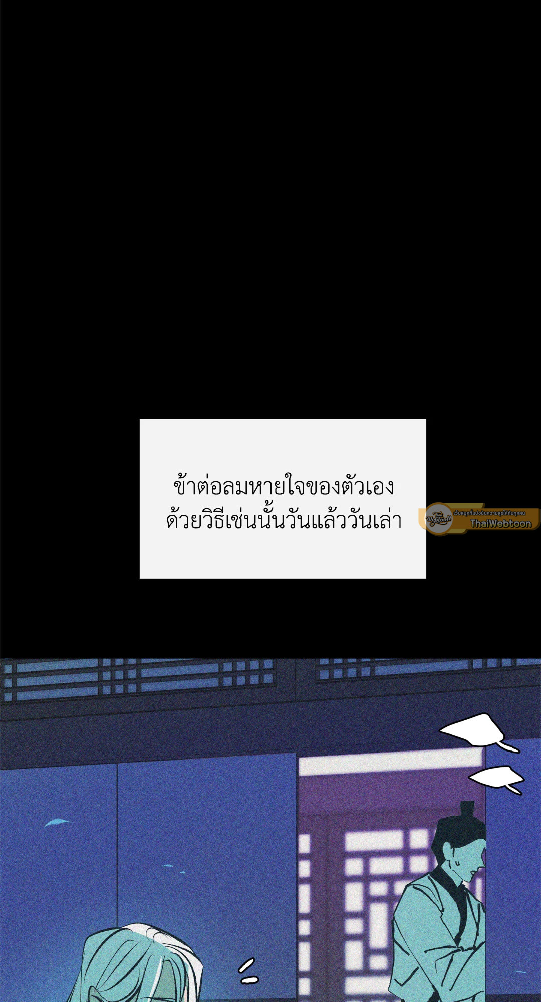 หน้า 96