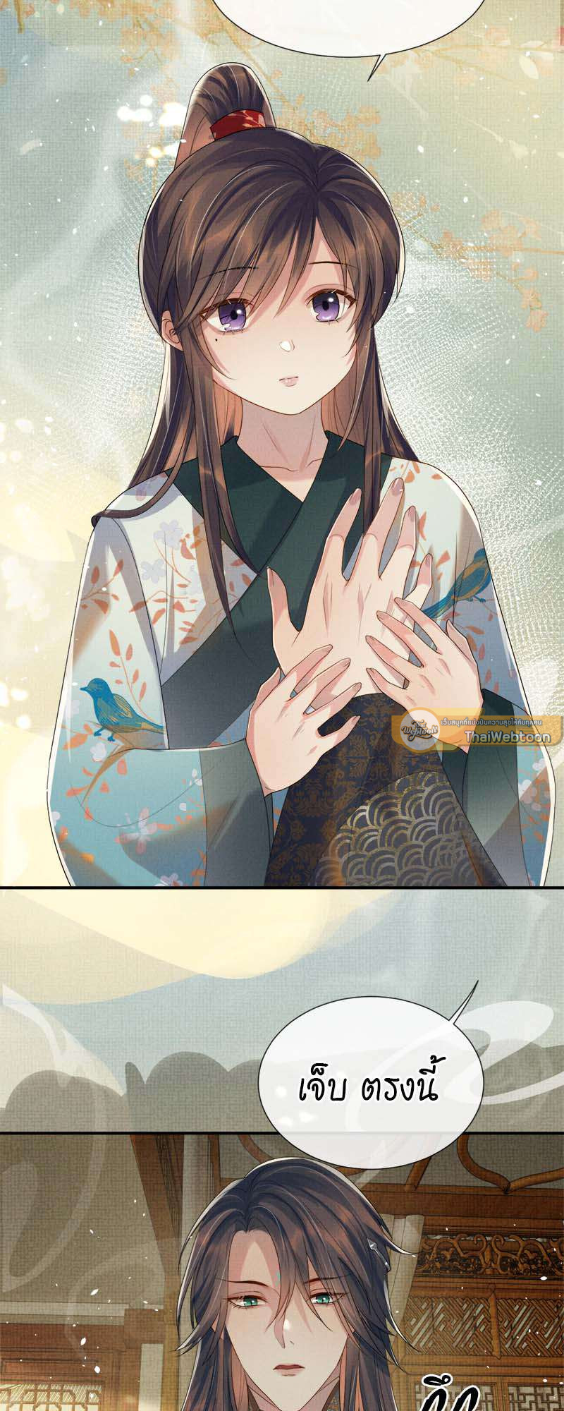 หน้า 30