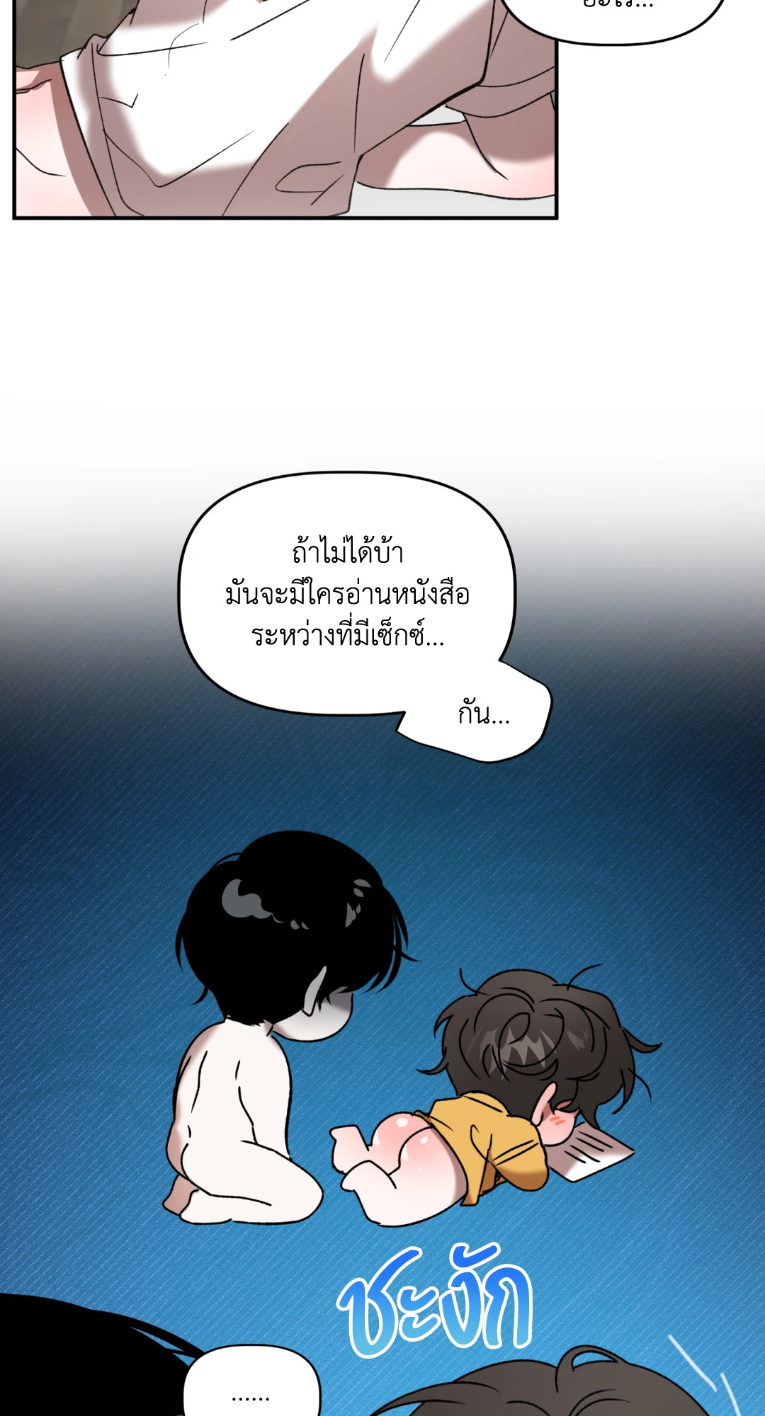 หน้า 48