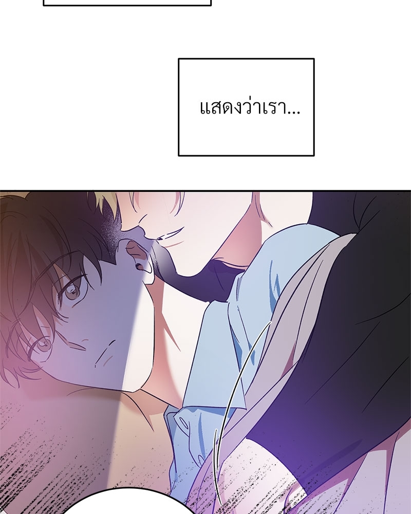 หน้า 70