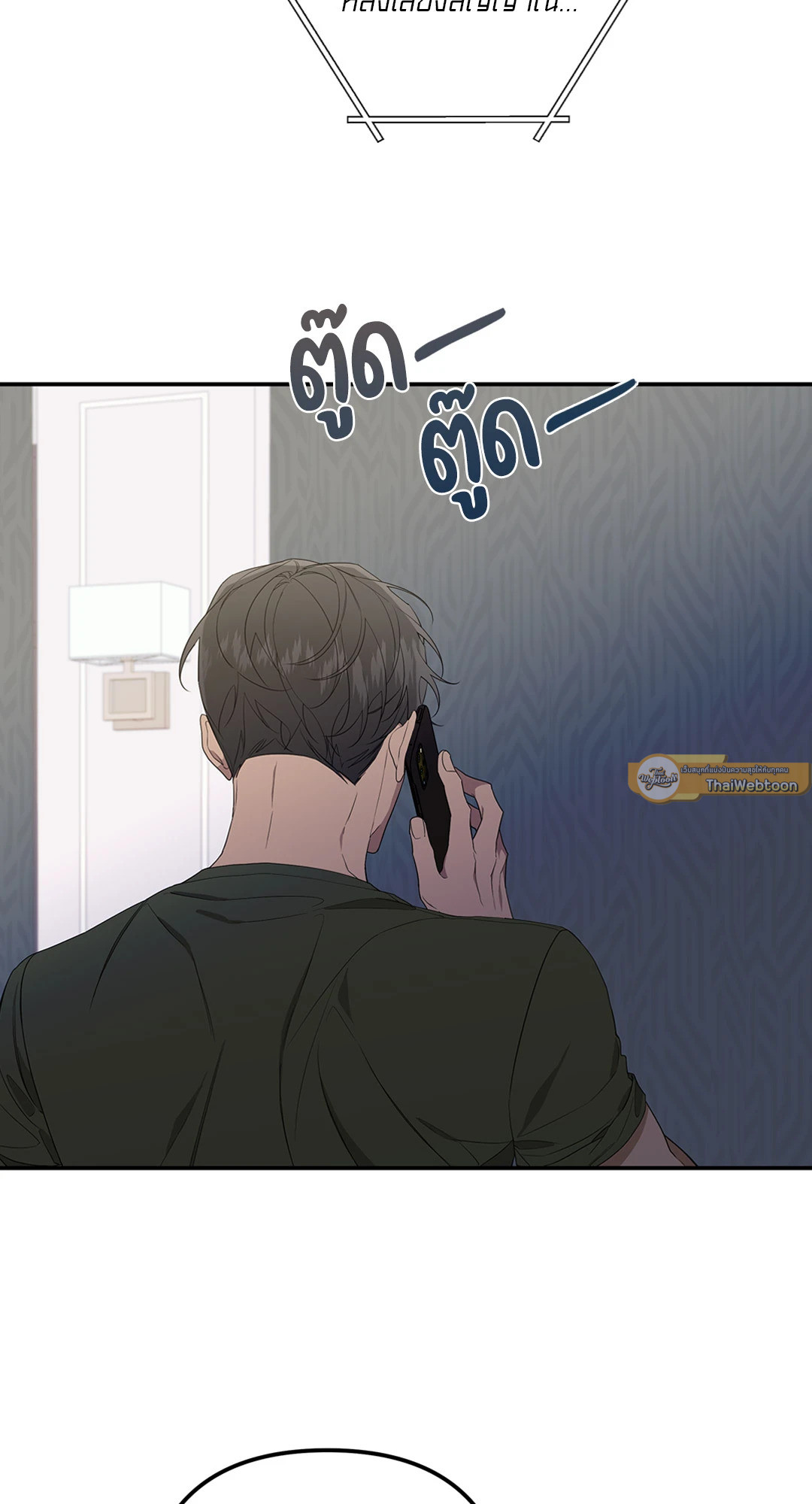 AVLE ตอนที่ 82 - รูปที่ 2