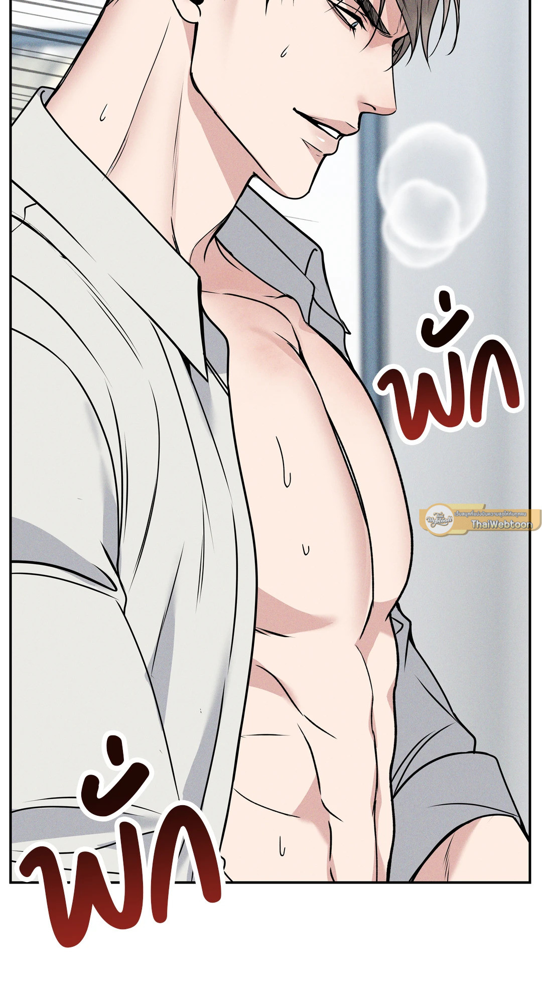 หน้า 97