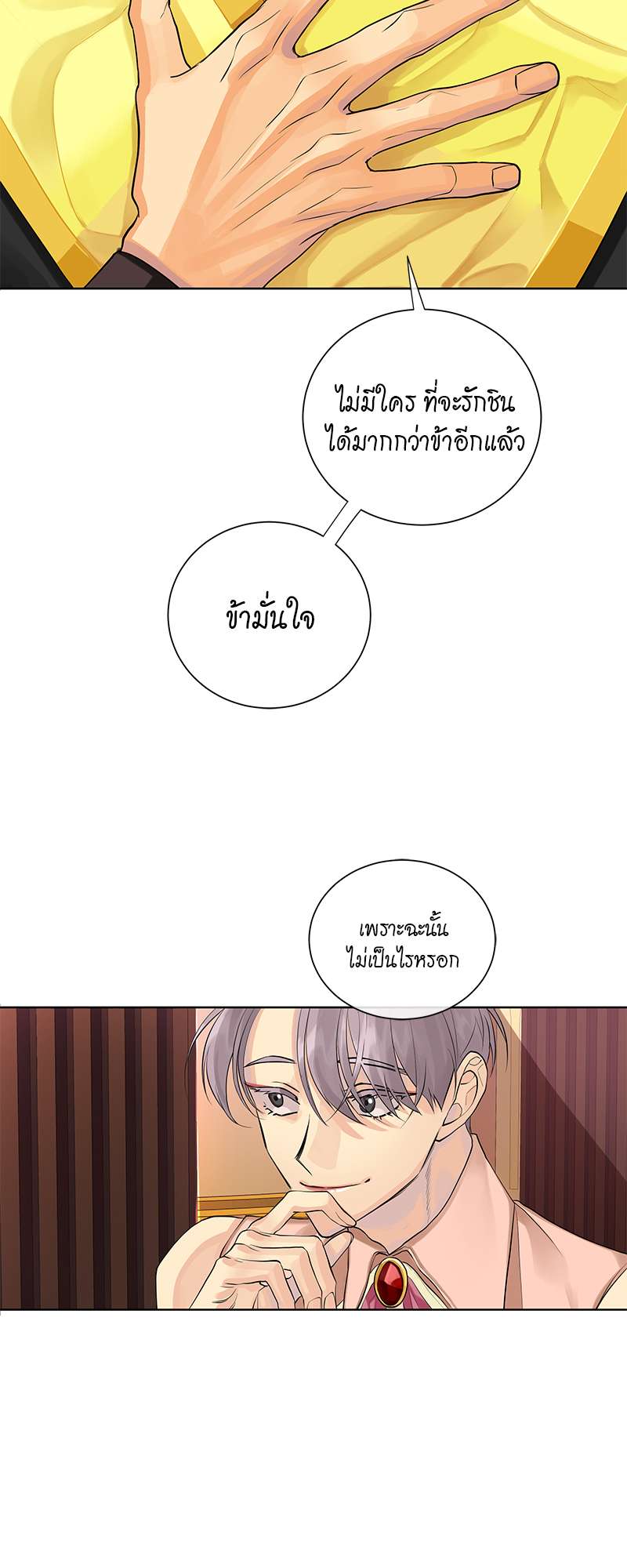 หน้า 38