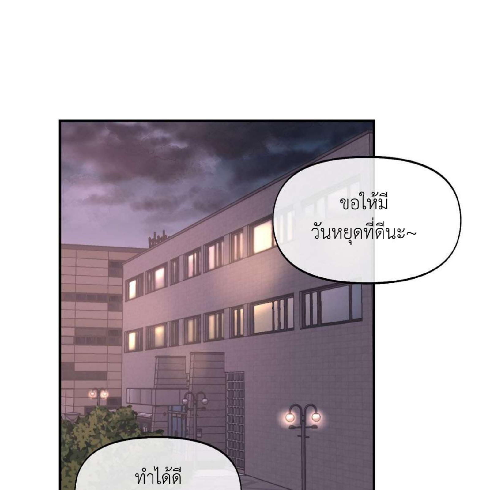 หน้า 105