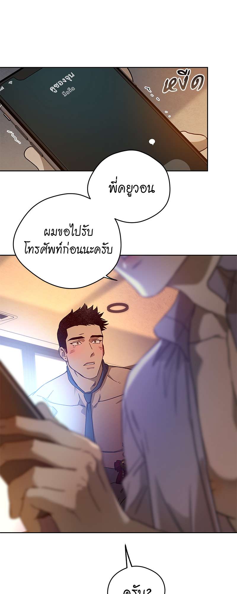 หน้า 46