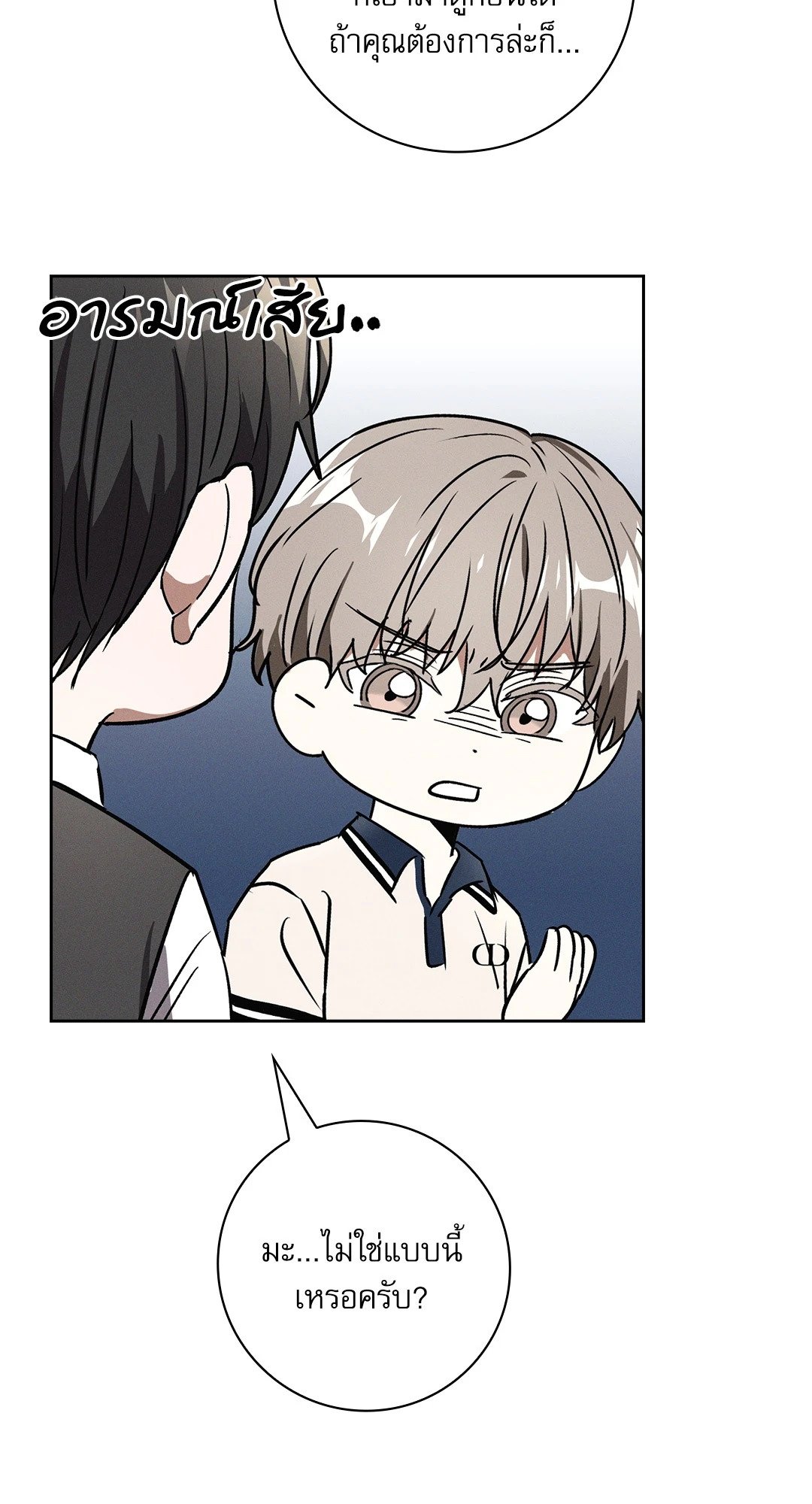 หน้า 31