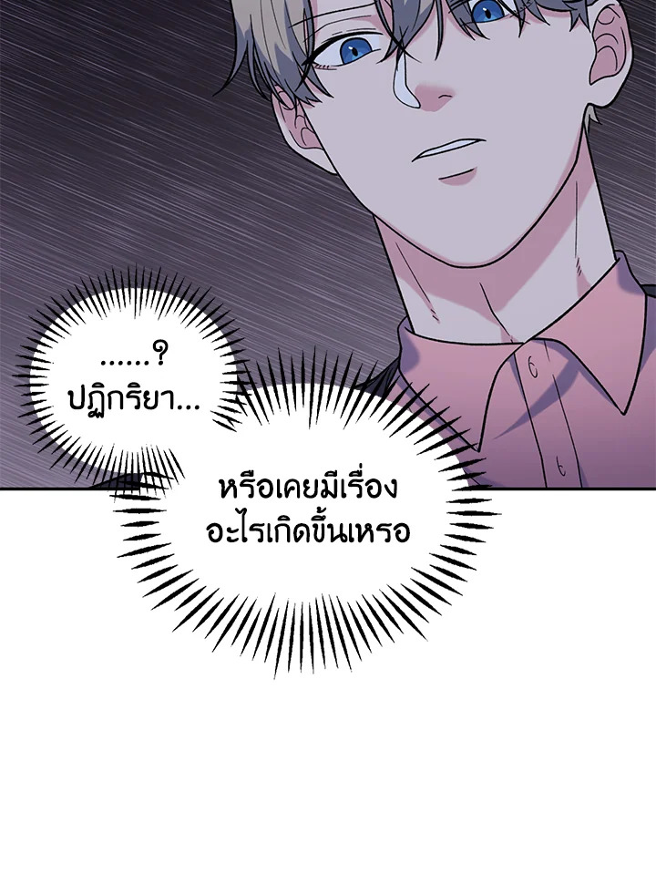 หน้า 83
