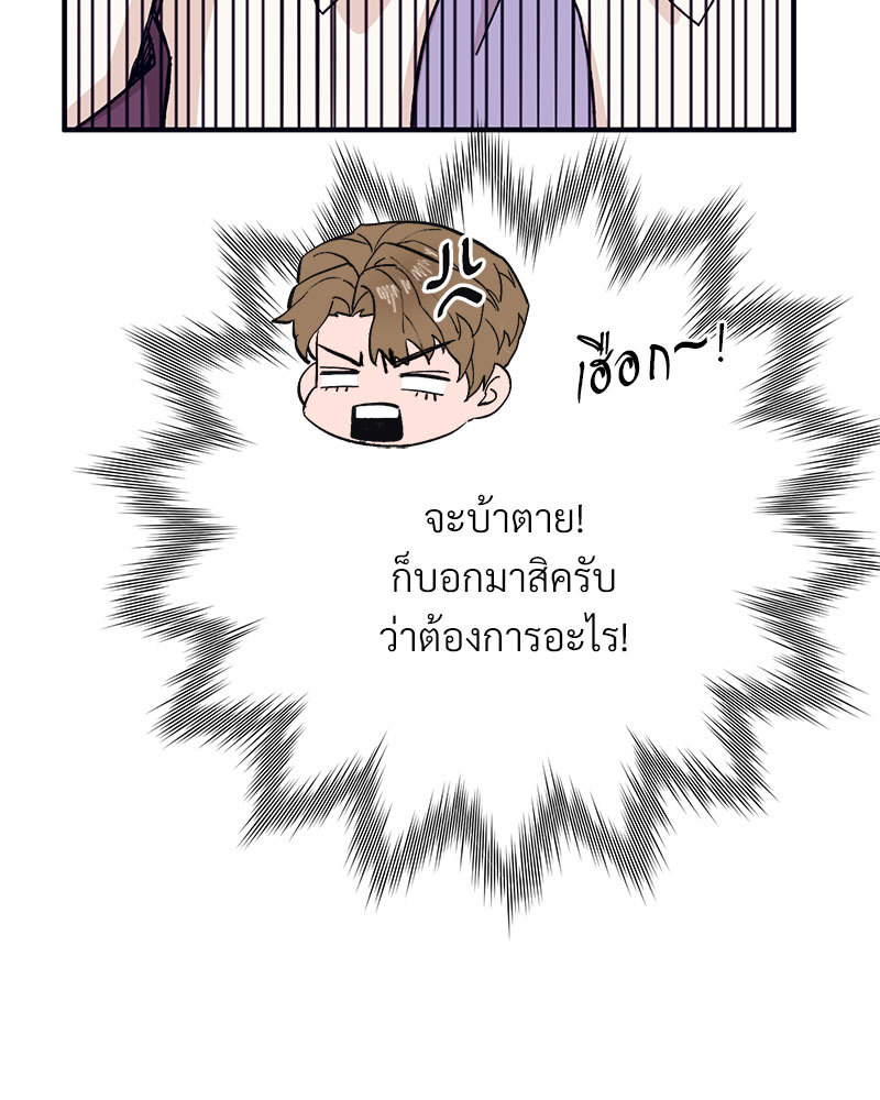 หน้า 98