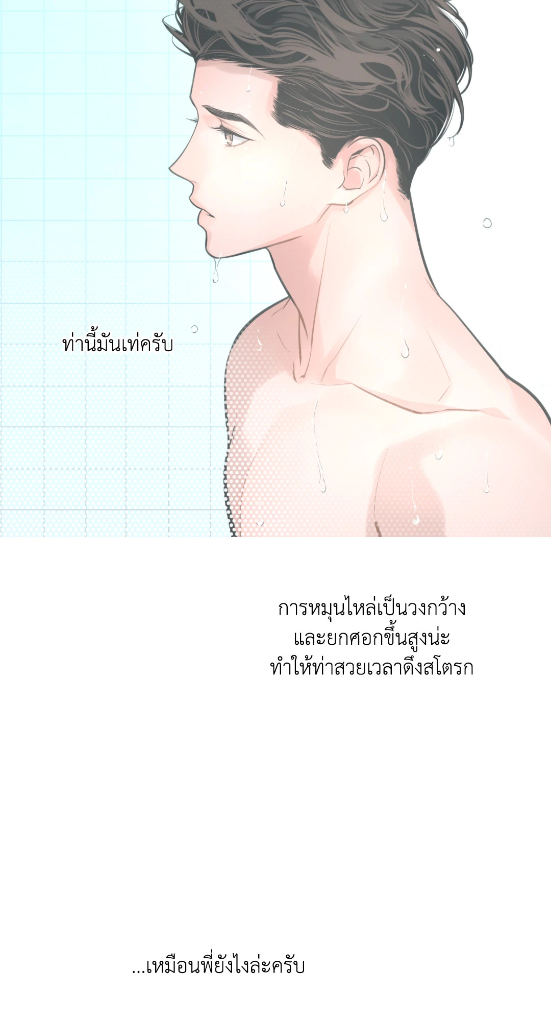 หน้า 60