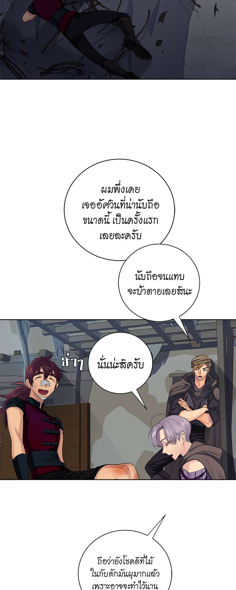 หน้า 24