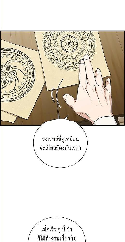 หน้า 105