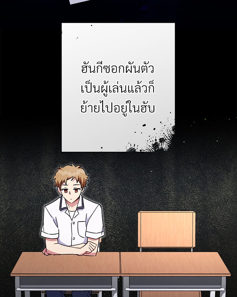 หน้า 74